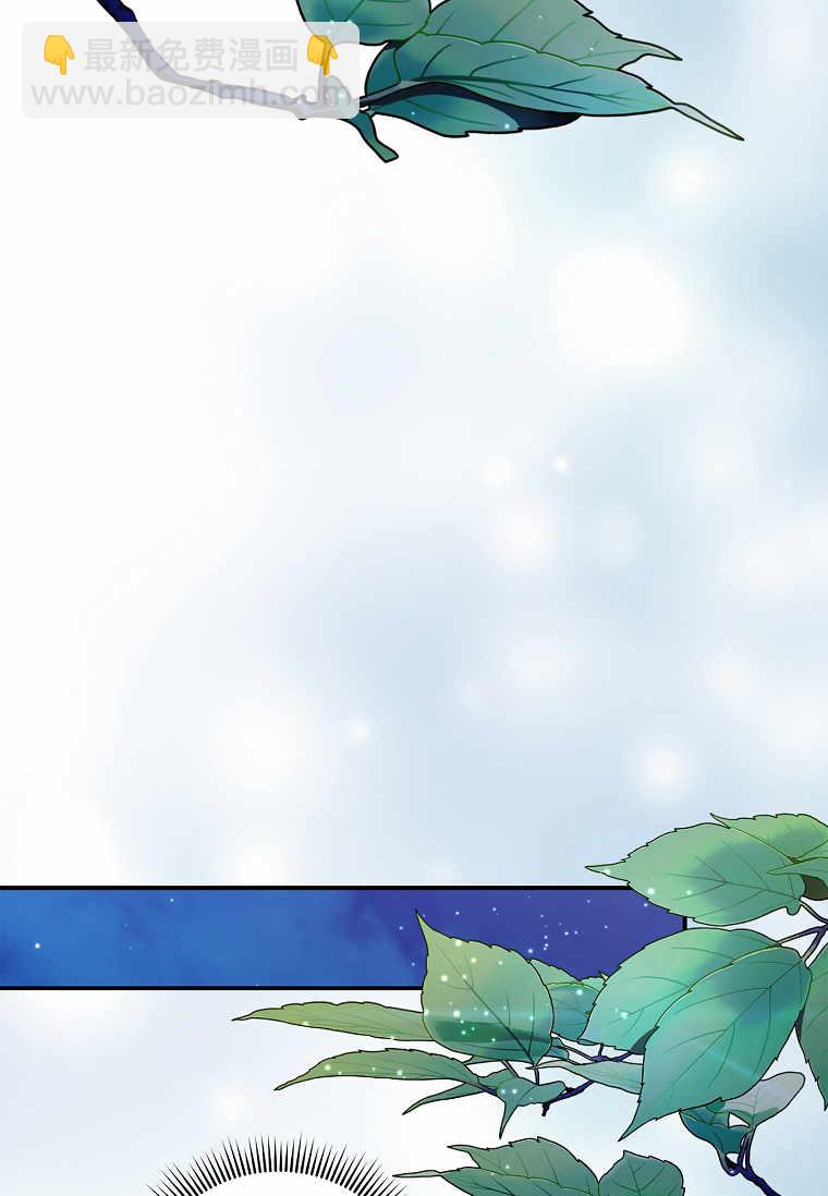 認領了一個惡棍爸爸 - 第15話(2/3) - 8