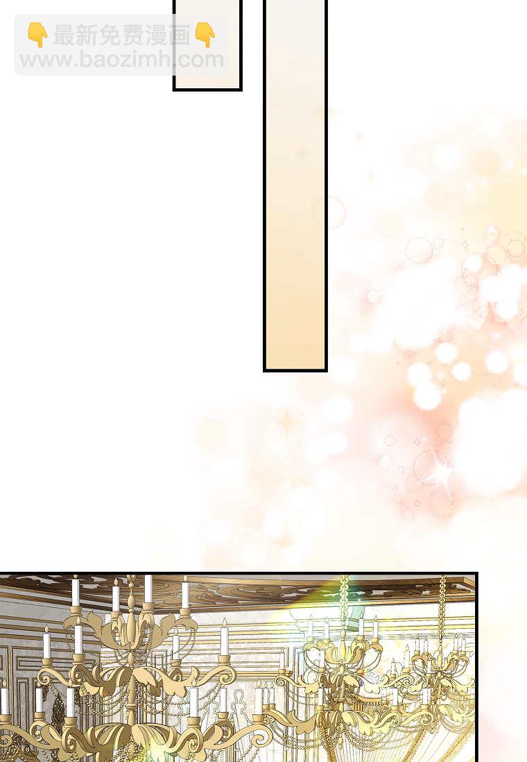 認領了一個惡棍爸爸 - 第43話(1/2) - 1