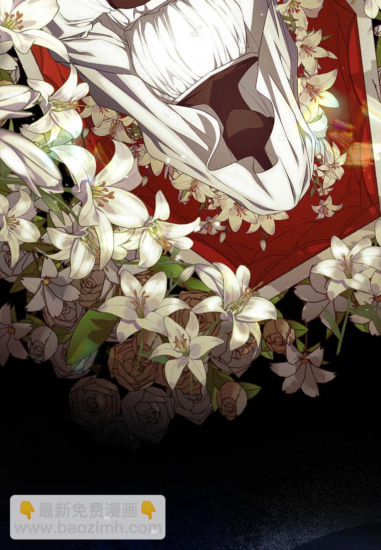 認領了一個惡棍爸爸 - 第43話(1/2) - 8