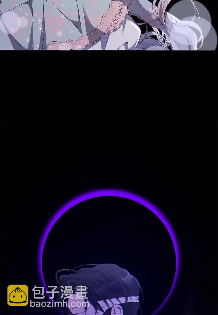 認領了一個惡棍爸爸 - 第43話(1/2) - 3