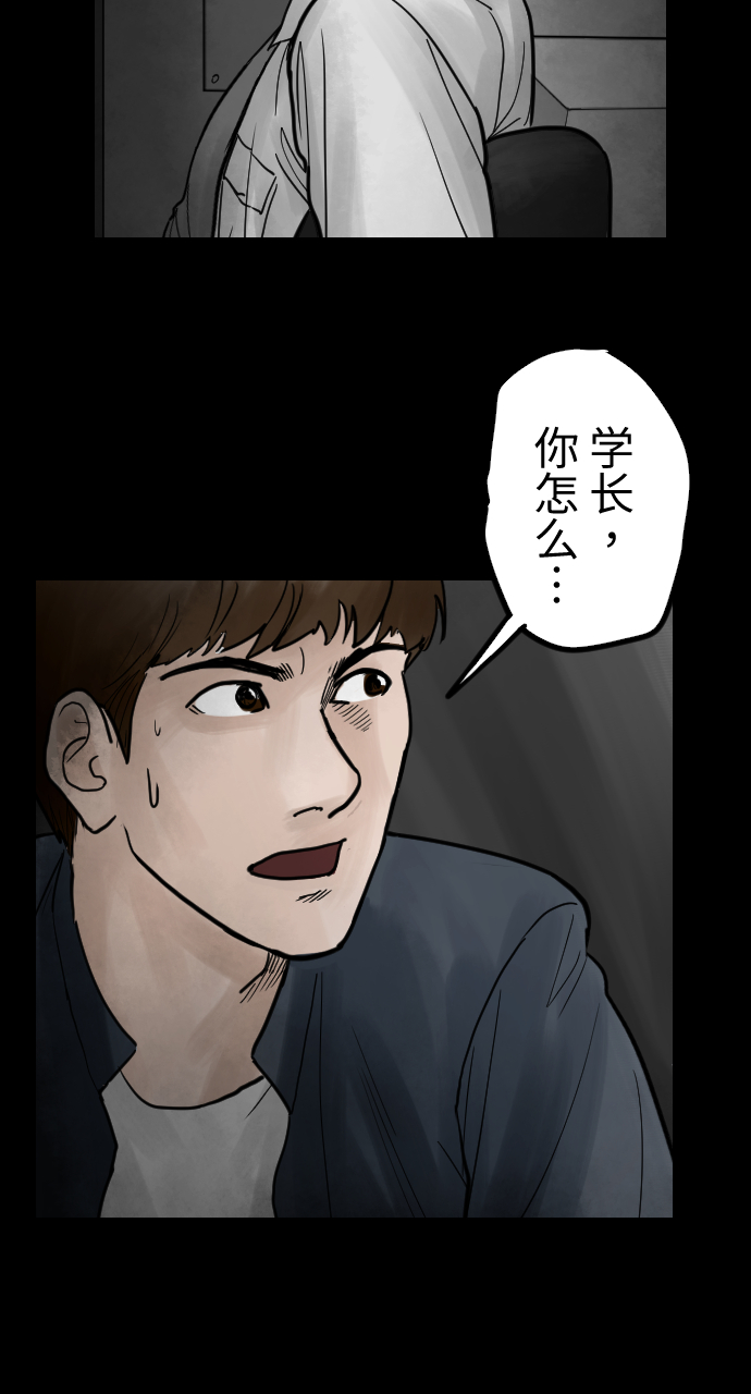 [第14话] 感同身受13