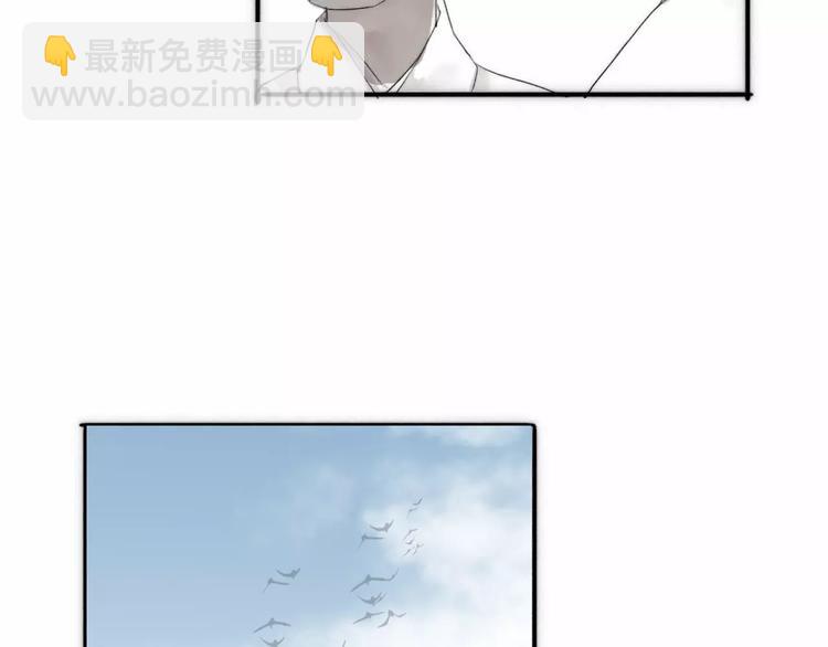 第2话 初遇(1/2)-第2话