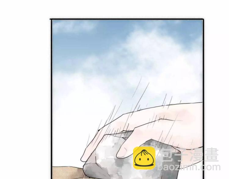 第2话 初遇(1/2)-第2话