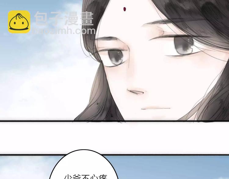 第2话 初遇(1/2)-第2话