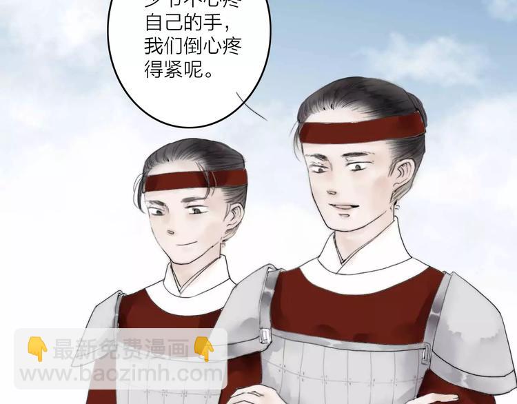 第2话 初遇(1/2)-第2话