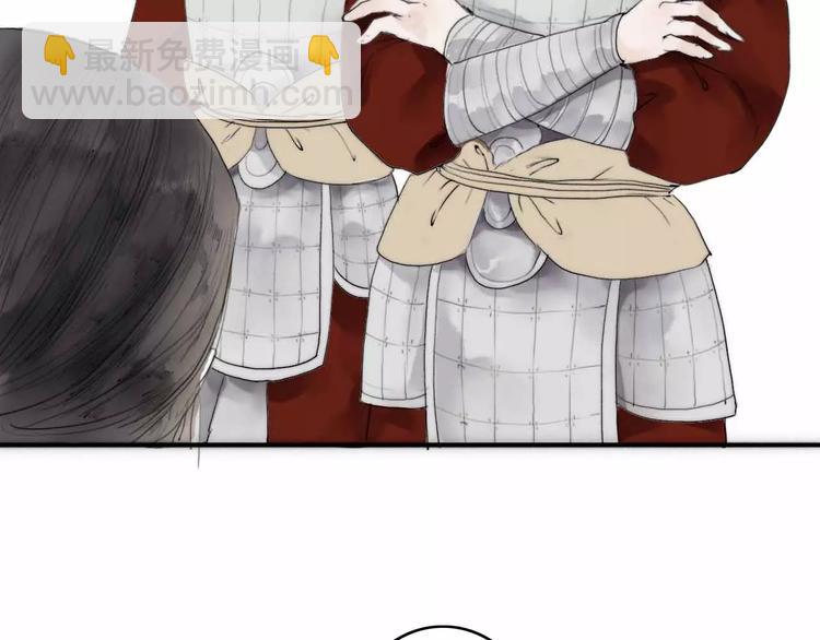 第2话 初遇(1/2)-第2话