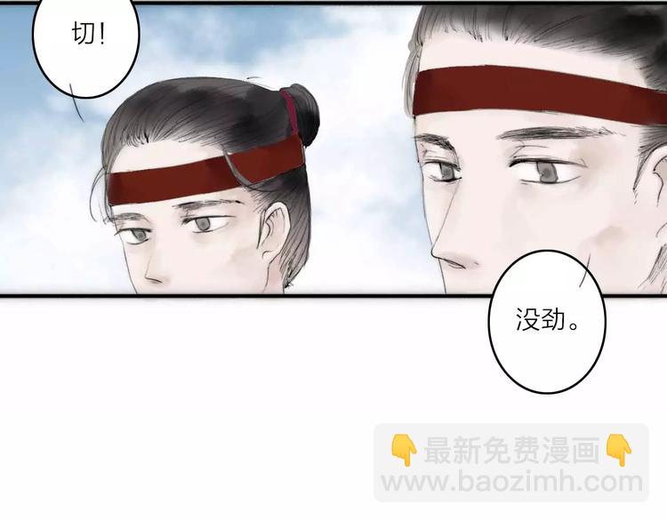 第2话 初遇(1/2)-第2话