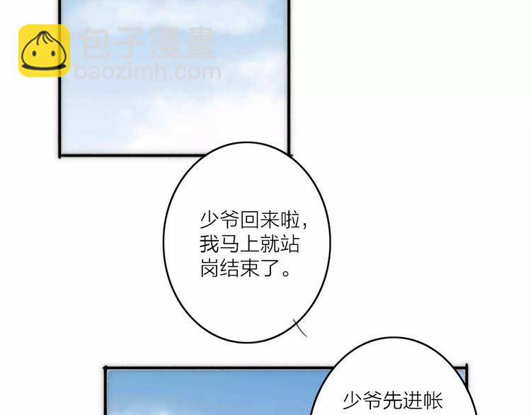 第2话 初遇(1/2)-第2话