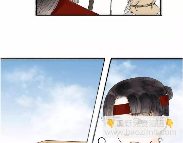 第2话 初遇(1/2)-第2话