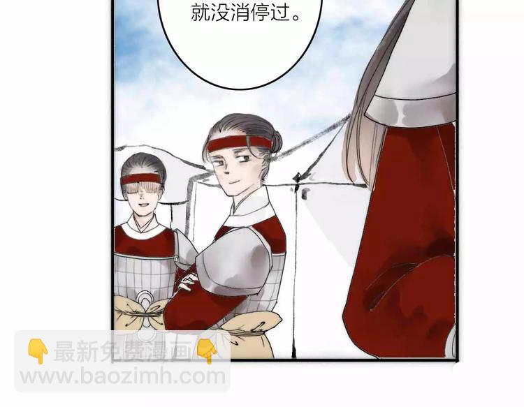 第2话 初遇(1/2)-第2话