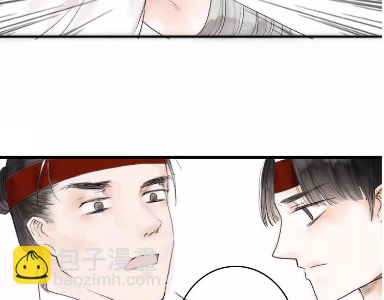 第2话 初遇(1/2)-第2话