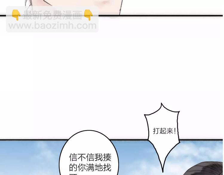 第2话 初遇(1/2)-第2话