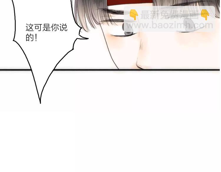 第2话 初遇(1/2)-第2话