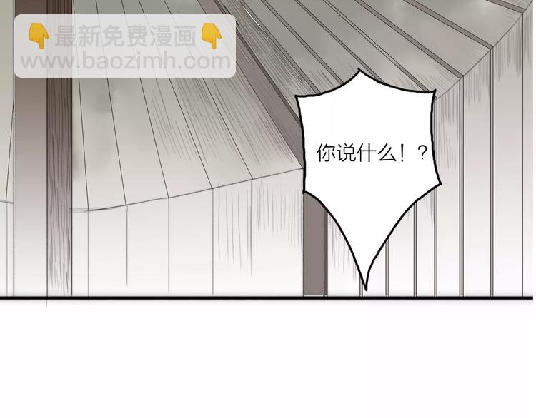 第2话 初遇(1/2)-第2话