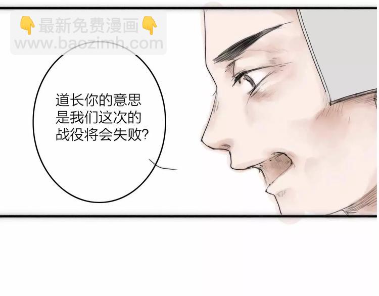 第2话 初遇(1/2)-第2话