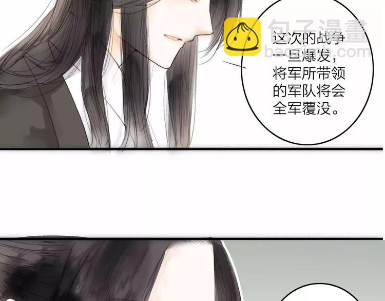 第2话 初遇(1/2)-第2话