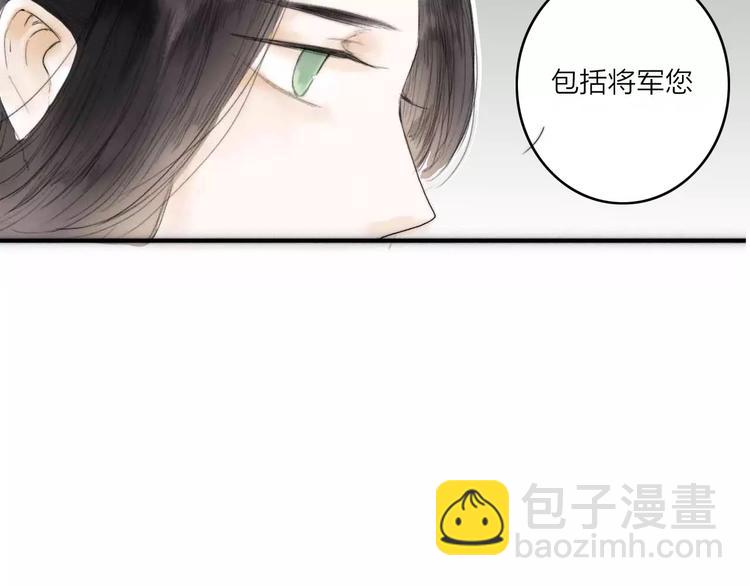 第2话 初遇(1/2)-第2话