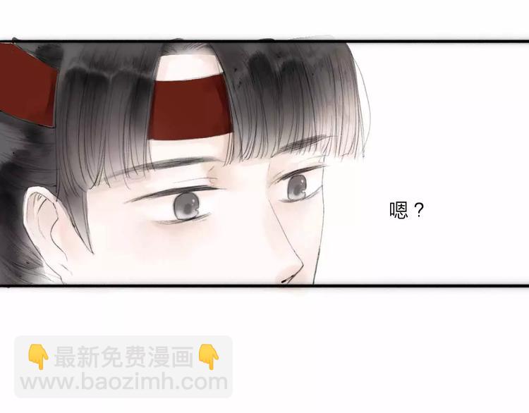 第2话 初遇(1/2)-第2话