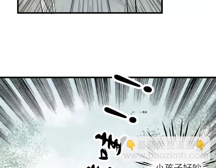 第14话 突如其来的心动(1/2)-第14话