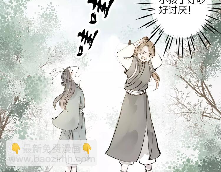 第14话 突如其来的心动(1/2)-第14话