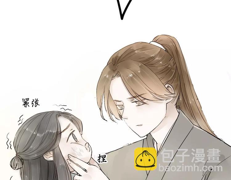 第14话 突如其来的心动(1/2)-第14话