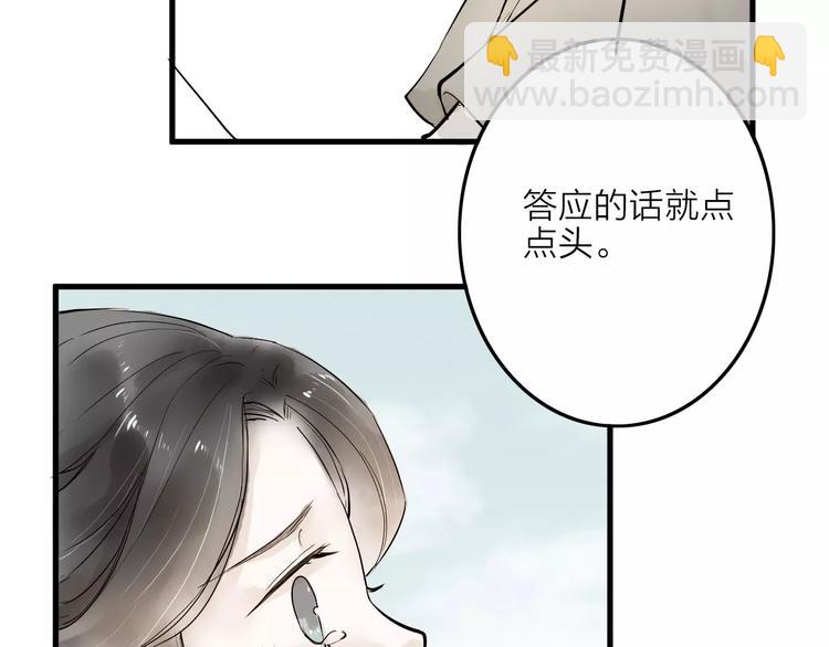 第14话 突如其来的心动(1/2)-第14话