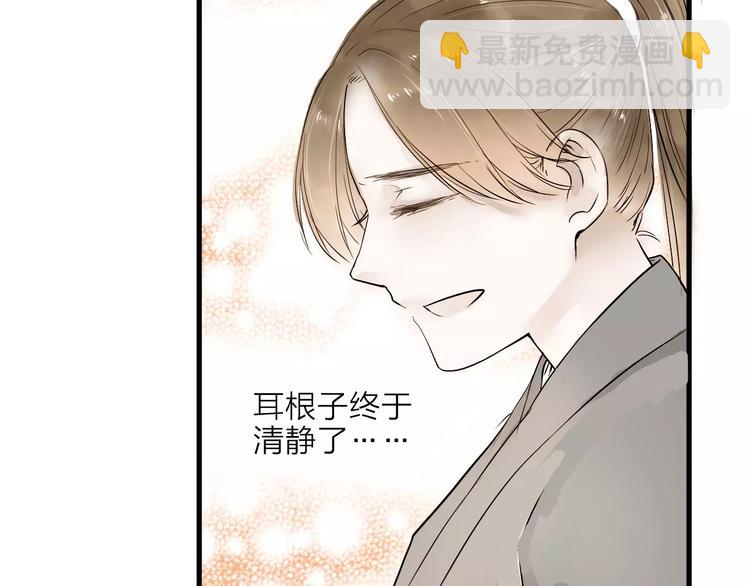 第14话 突如其来的心动(1/2)-第14话