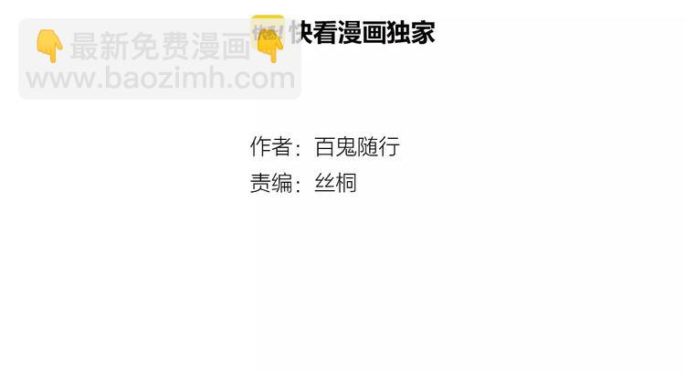 第14话 突如其来的心动(1/2)-第14话