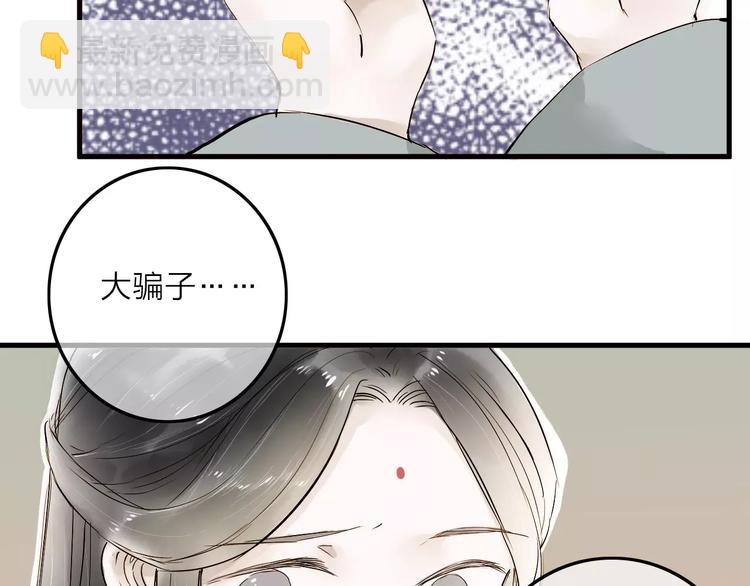 第14话 突如其来的心动(1/2)-第14话