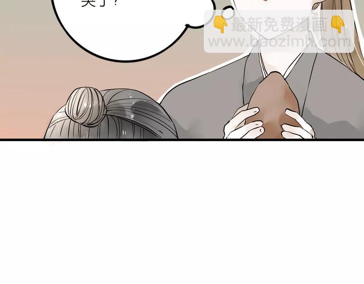 第14话 突如其来的心动(1/2)-第14话