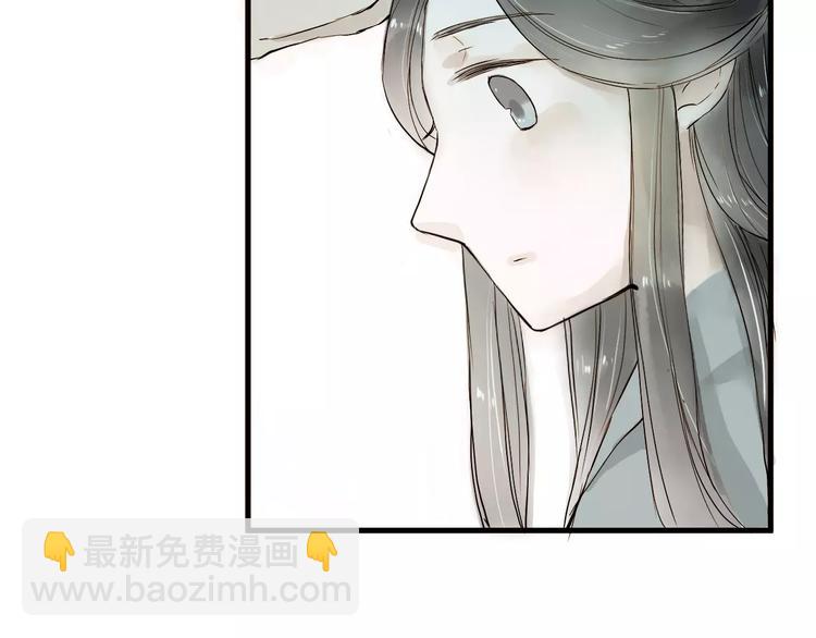 第14话 突如其来的心动(1/2)-第14话