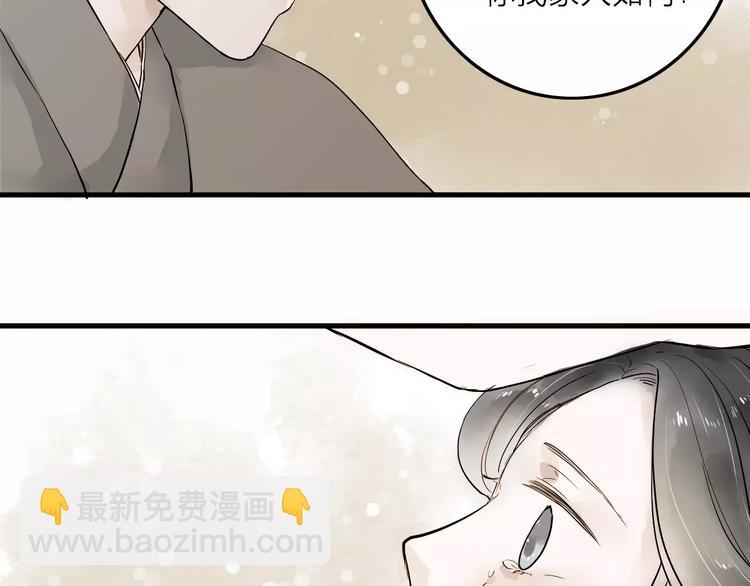 第14话 突如其来的心动(1/2)-第14话