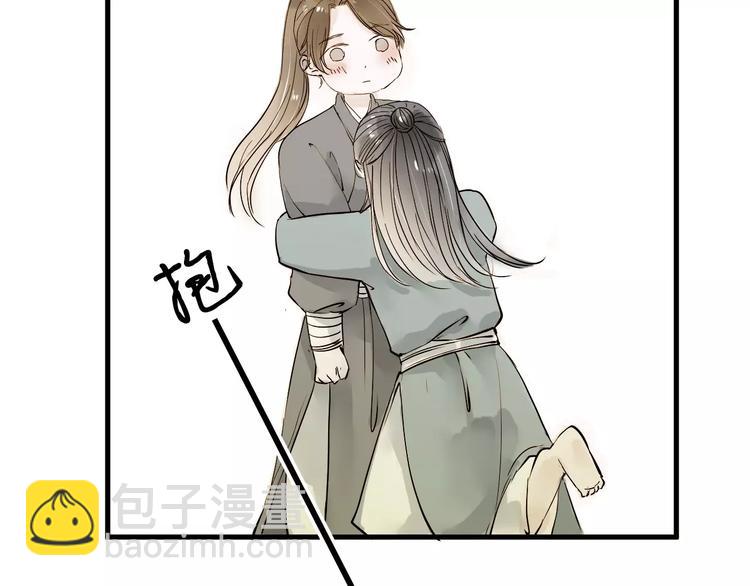 第14话 突如其来的心动(1/2)-第14话