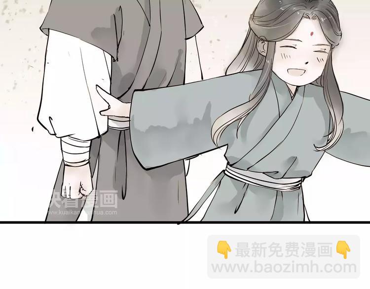 第14话 突如其来的心动(1/2)-第14话