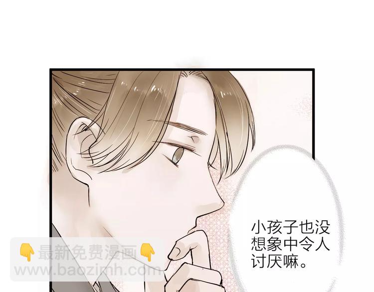 第14话 突如其来的心动(1/2)-第14话