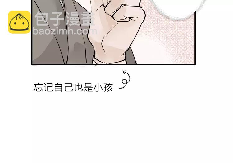 第14话 突如其来的心动(1/2)-第14话