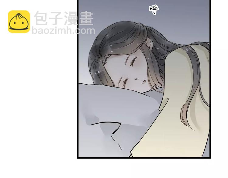 第14话 突如其来的心动(1/2)-第14话