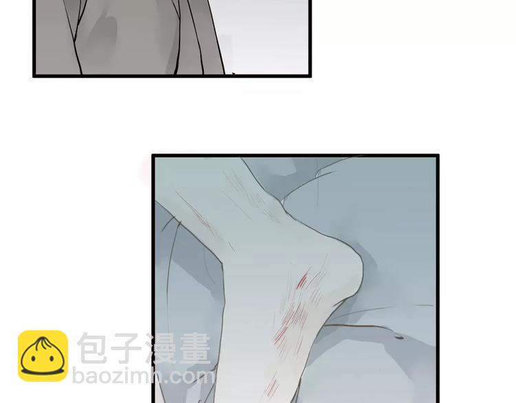 第14话 突如其来的心动(1/2)-第14话