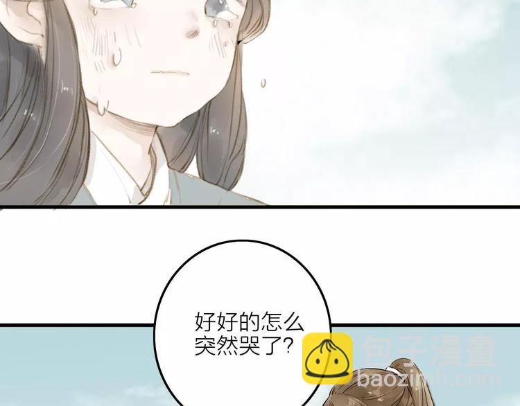 第14话 突如其来的心动(1/2)-第14话