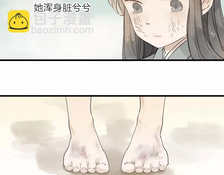 第14话 突如其来的心动(1/2)-第14话