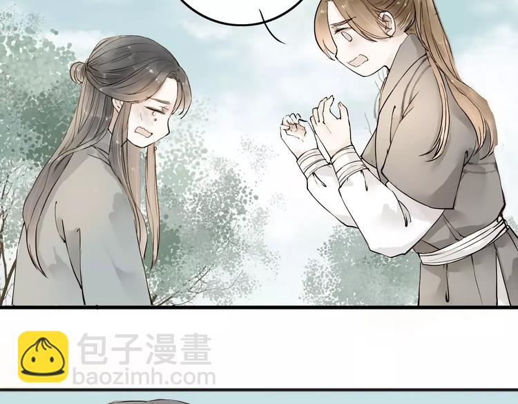 第14话 突如其来的心动(1/2)-第14话