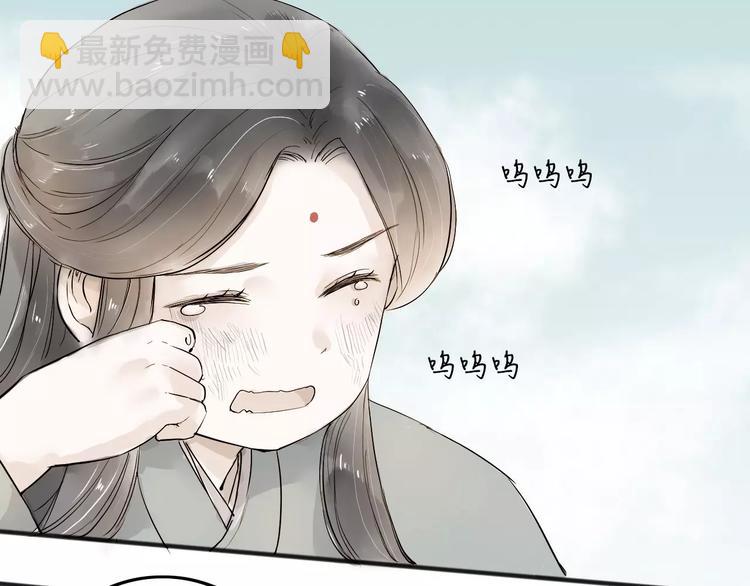 第14话 突如其来的心动(1/2)-第14话