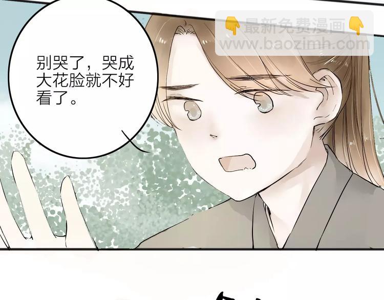 第14话 突如其来的心动(1/2)-第14话