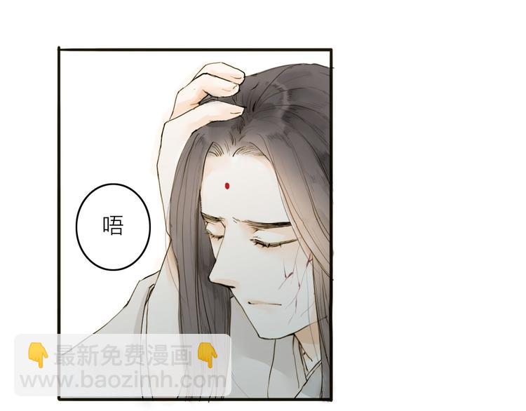 第16话 苏醒(1/2)-第16话