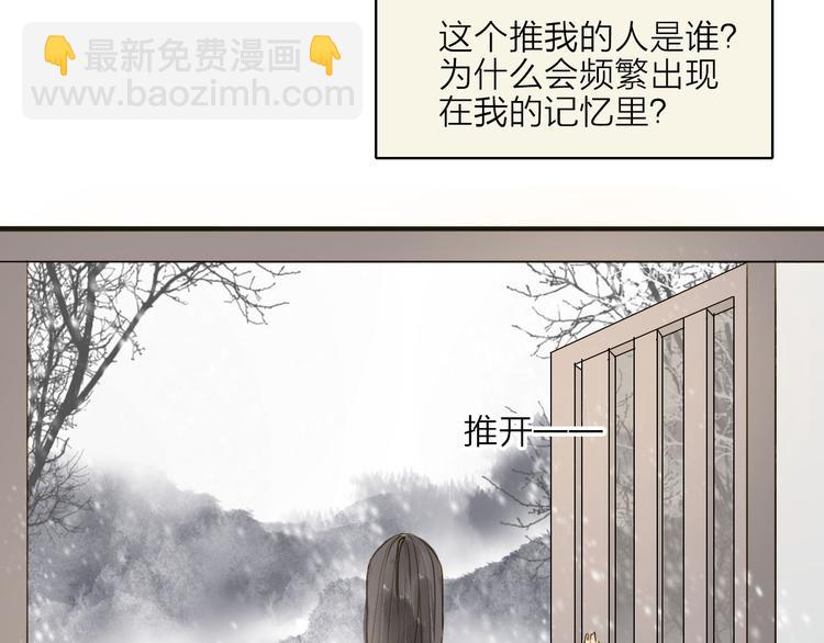 第16话 苏醒(1/2)-第16话