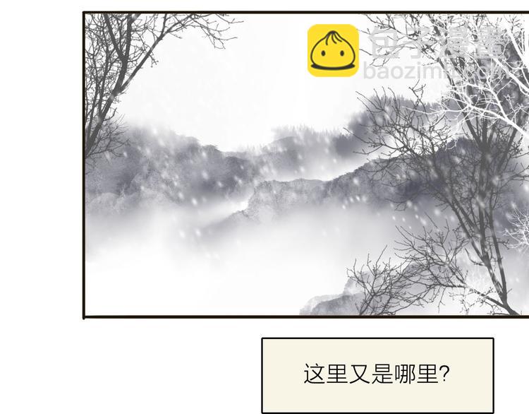 第16话 苏醒(1/2)-第16话