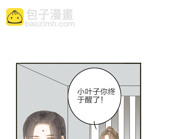 第16话 苏醒(1/2)-第16话