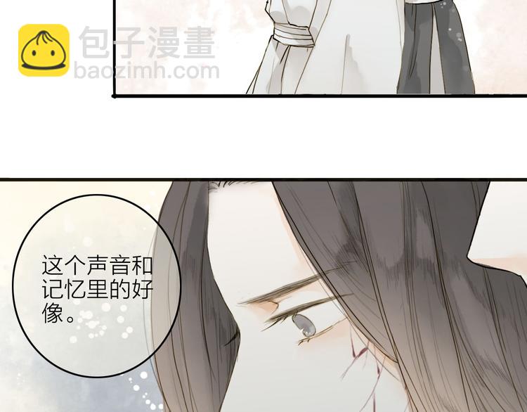 第16话 苏醒(1/2)-第16话