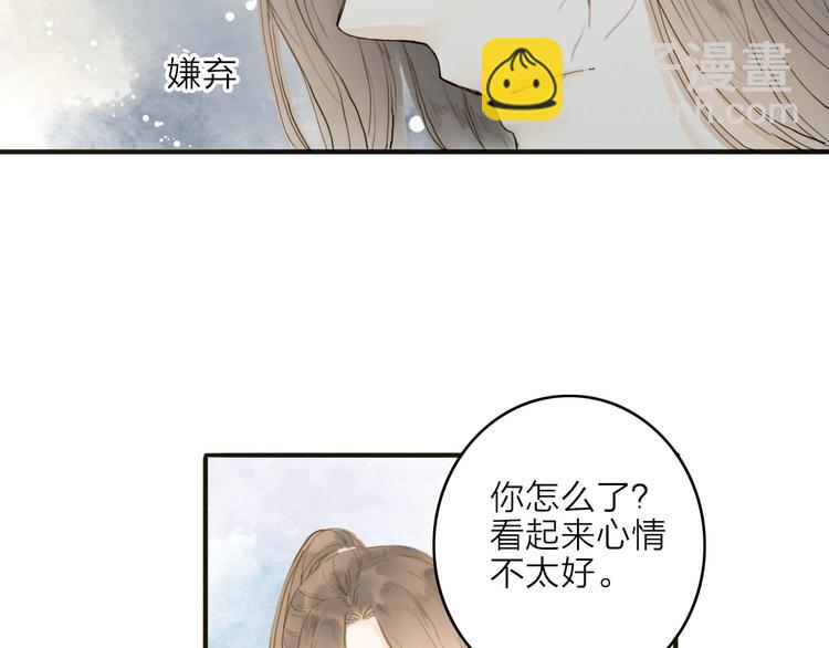 第16话 苏醒(1/2)-第16话