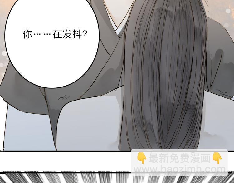 第16话 苏醒(1/2)-第16话